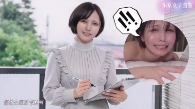 ~全身敏感！~高潮不停！~内射中出！~