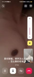 美乳少妇拨开骚逼要我射进去听着就受