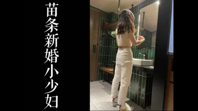 有对话！（真实良家！）